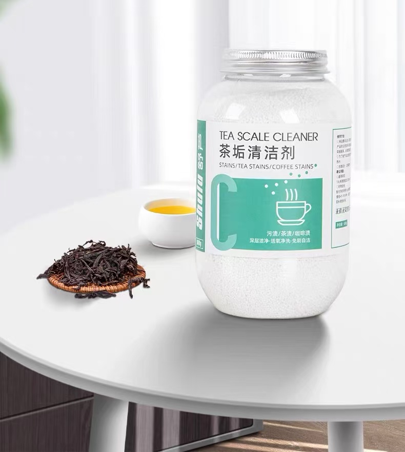 去茶垢清洁剂茶渍清洗剂多用途水杯茶杯茶具   